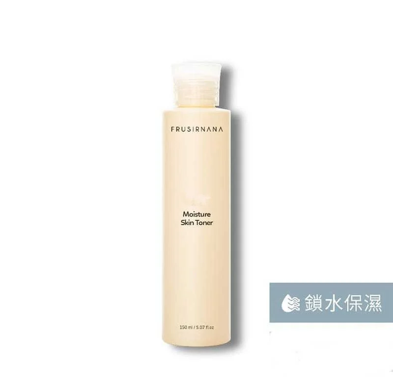 保濕化妝水