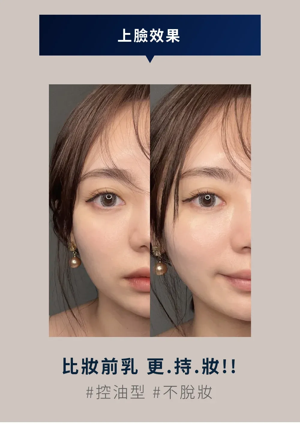 【美膚娜娜】REPAIRING 友善海洋防曬水凝乳 40g