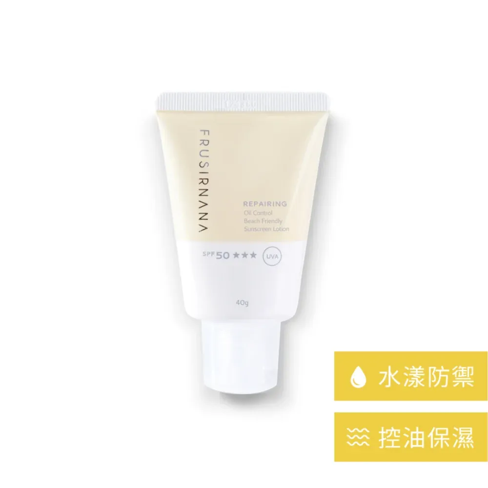 【美膚娜娜】REPAIRING 友善海洋防曬水凝乳 40g