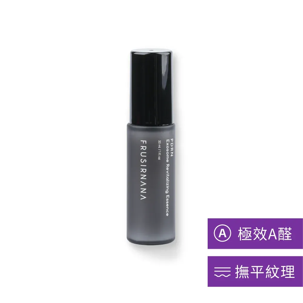 【美膚娜娜】PDRN外泌體熨斗精華液 30ml