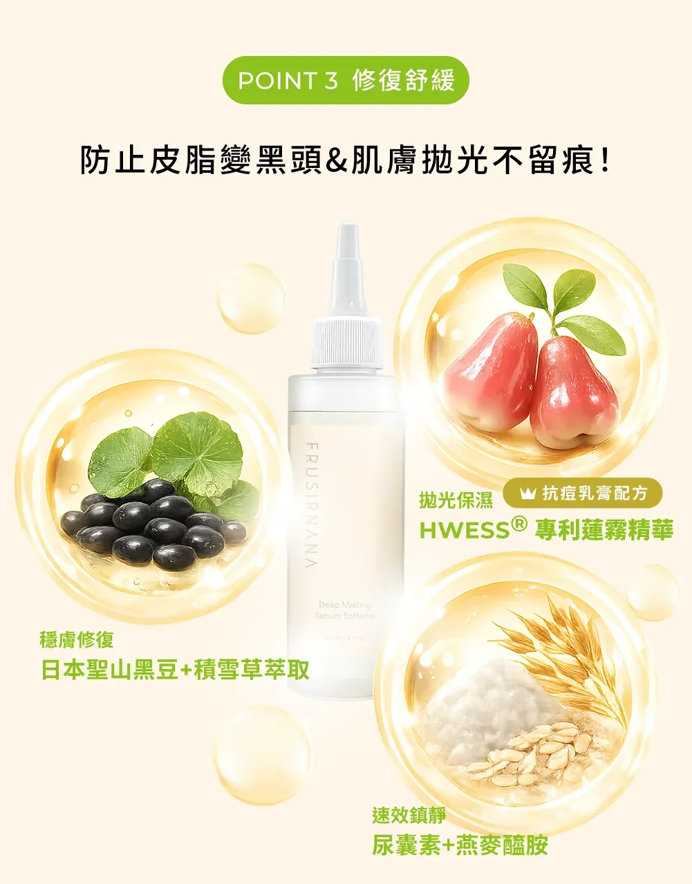 【美膚娜娜】毛孔淨化導出液組合 (導出液150ml+導出鏟1入+化妝棉30入)